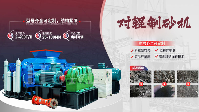 時產100-200噸的瓜米石制砂機廠家型號有哪些？