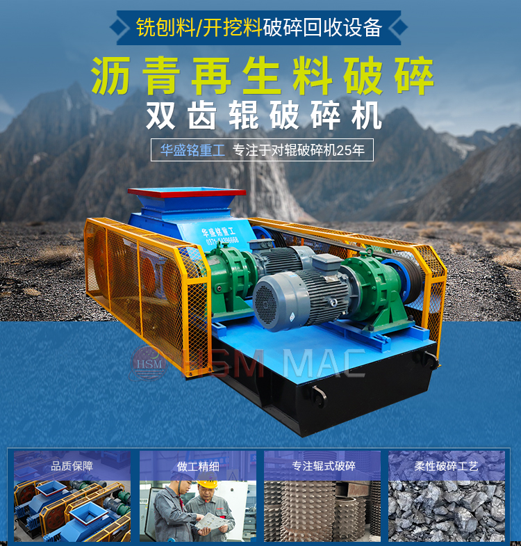 狼牙齒輥破碎機在磚廠和煤礦中的優(yōu)勢表現(xiàn)有哪幾點？