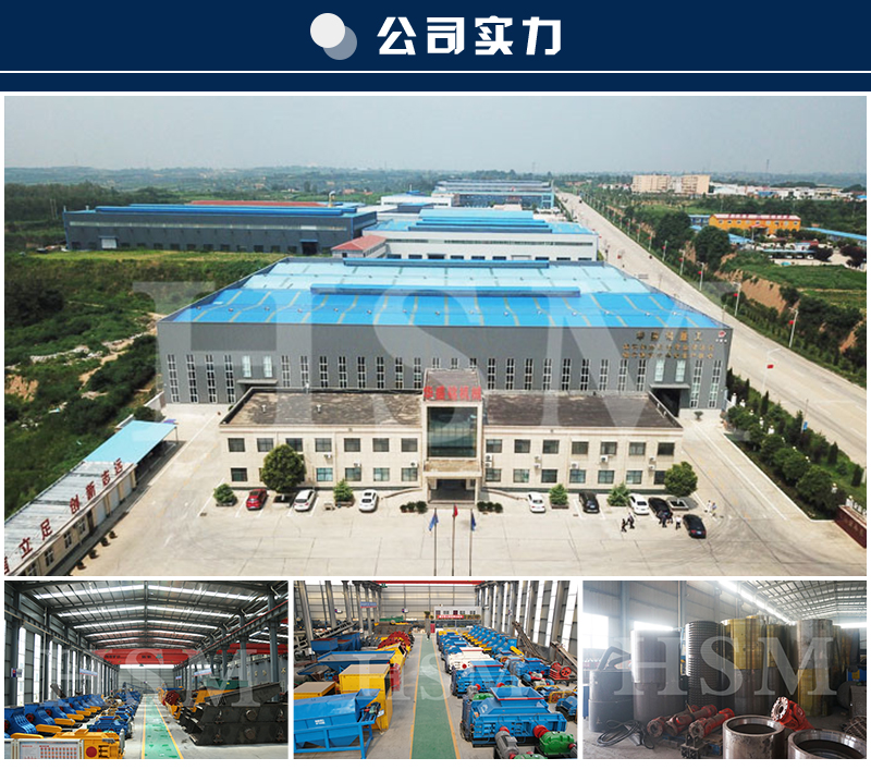 華盛銘全自動(dòng)液壓對輥制砂機(jī)多少錢一臺(tái)