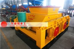 對(duì)輥破碎機(jī)占地面積大嗎？對(duì)生產(chǎn)場(chǎng)地是否有限制？