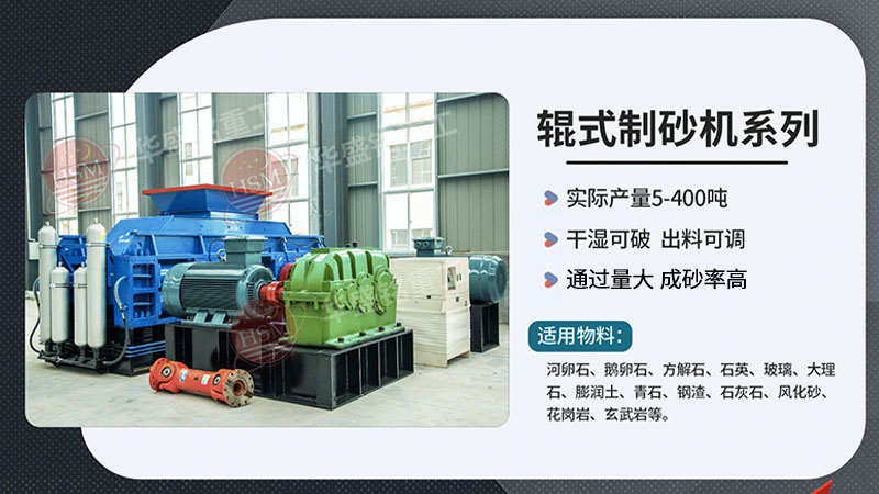 風(fēng)化石制砂機(jī)好用嗎？哪個(gè)牌子的質(zhì)量好？