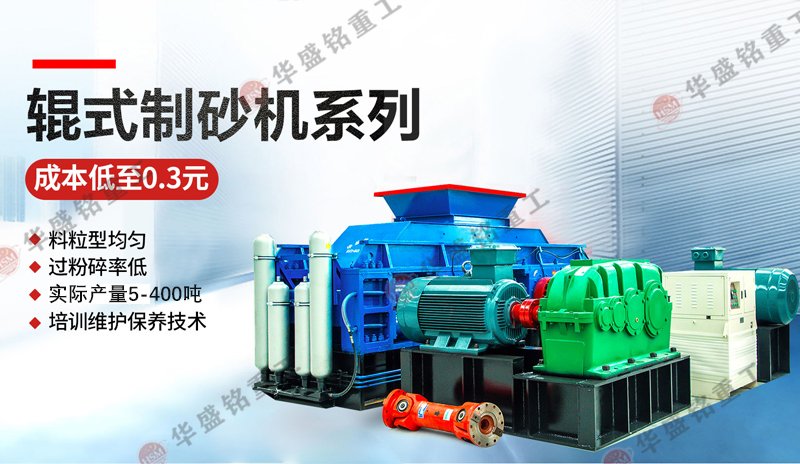 米石制砂機(jī)設(shè)備型號，米石碎石的用途有哪些？