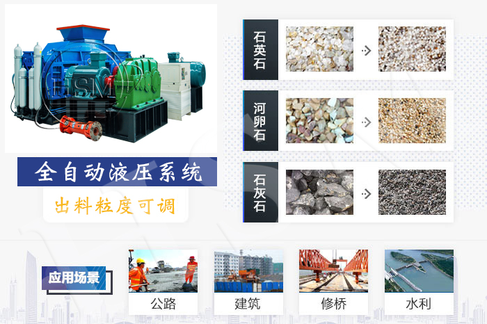 時產(chǎn)100噸的瓜米石用什么制砂機(jī)？（附生產(chǎn)線視頻）