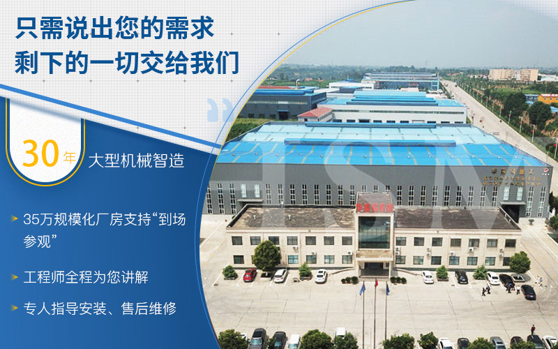 河南瀝青路面機(jī)械設(shè)備廠家哪家好？