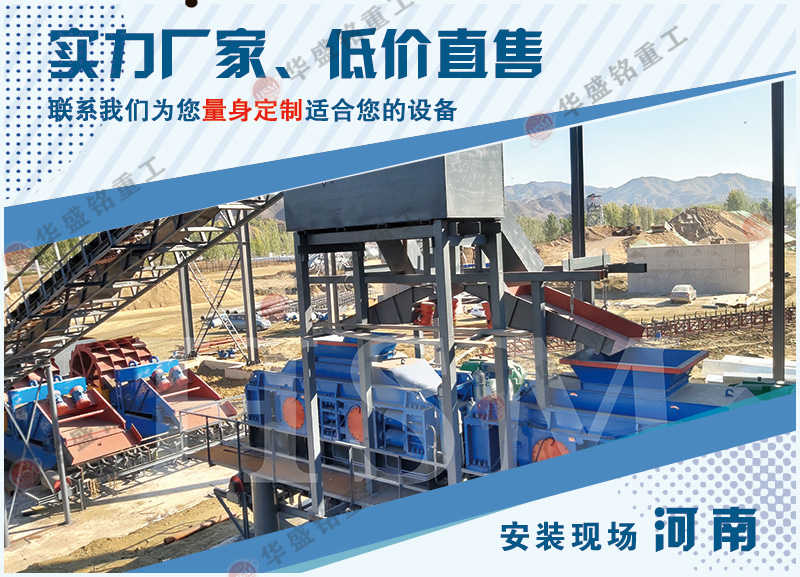 對(duì)輥破碎機(jī)廠(chǎng)家